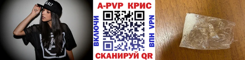 купить   Катав-Ивановск  A PVP Соль 