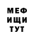 ГЕРОИН хмурый Ann mez