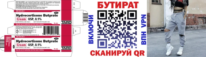 mega зеркало  Катав-Ивановск  Бутират BDO  закладка 