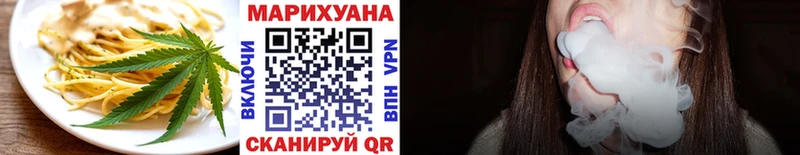 цена наркотик Катав-Ивановск Еда ТГК конопля
