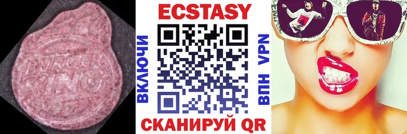 kraken ссылки  Катав-Ивановск  Экстази Дубай  купить  