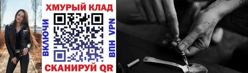 Героин хмурый  OMG онион  Катав-Ивановск 