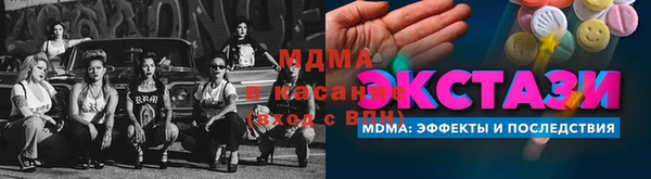 МДМА Алексеевка