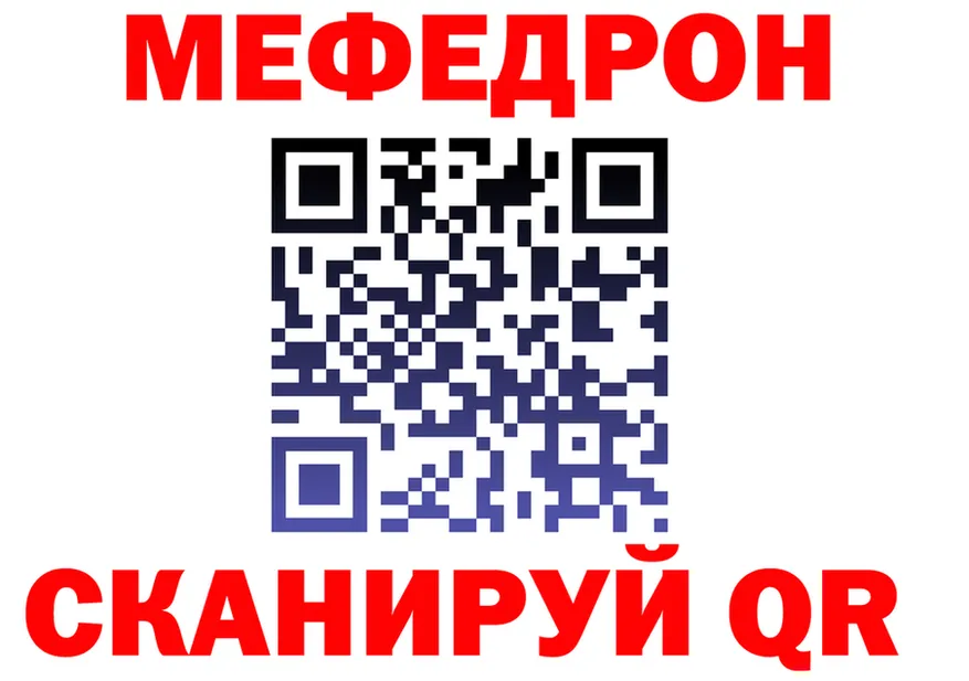 Метадон VHQ зеркало shop mega Катав-Ивановск
