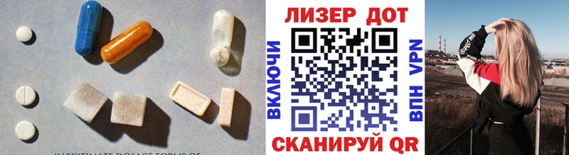 LSD-25 экстази ecstasy  Катав-Ивановск 