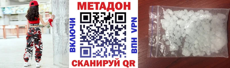 МЕТАДОН белоснежный  наркошоп  Катав-Ивановск 